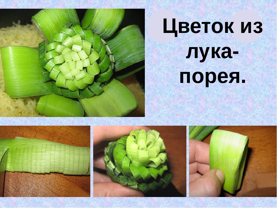 Поделка из лука порея девочка